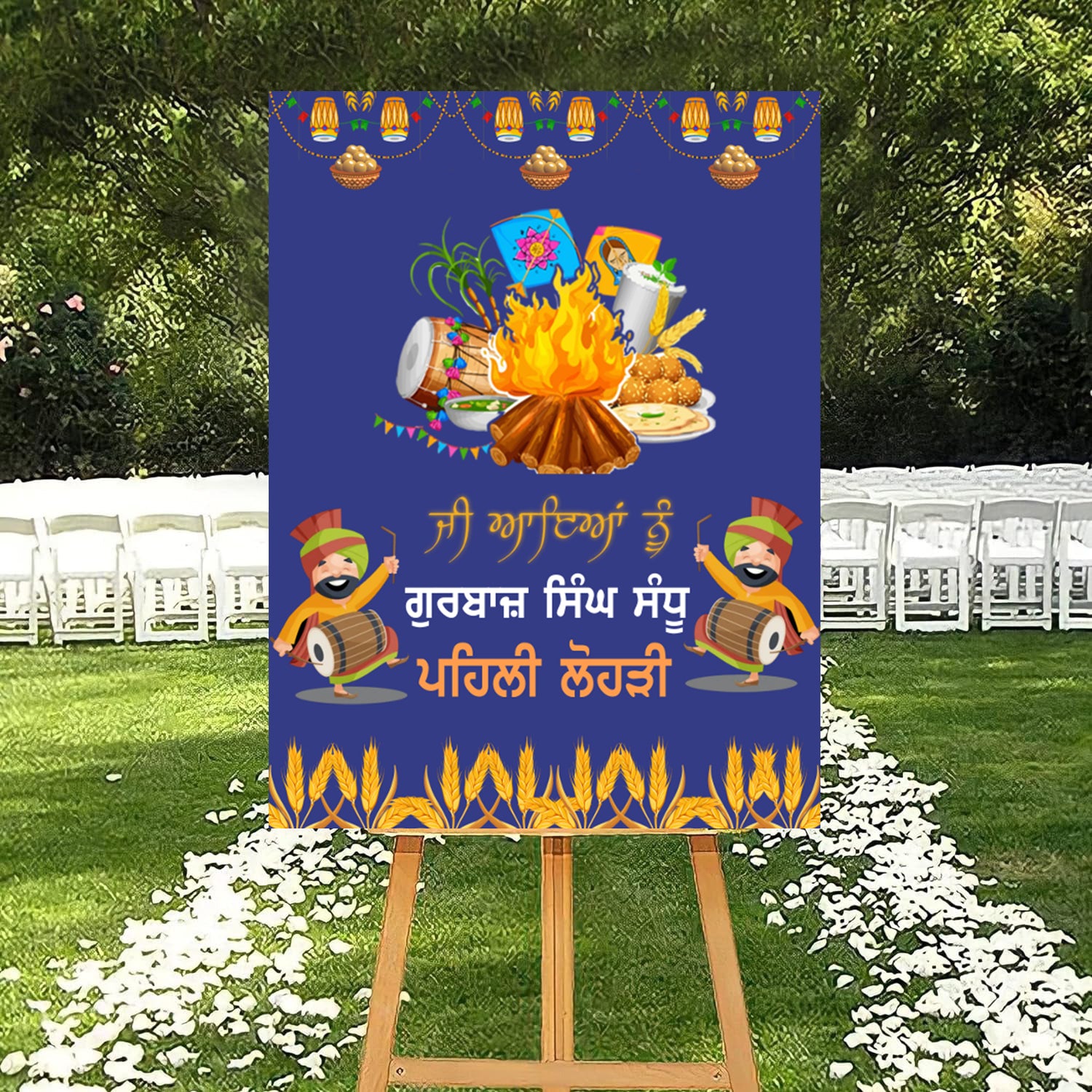 Lohri Party Personalized Yard Sign/Welcome Board