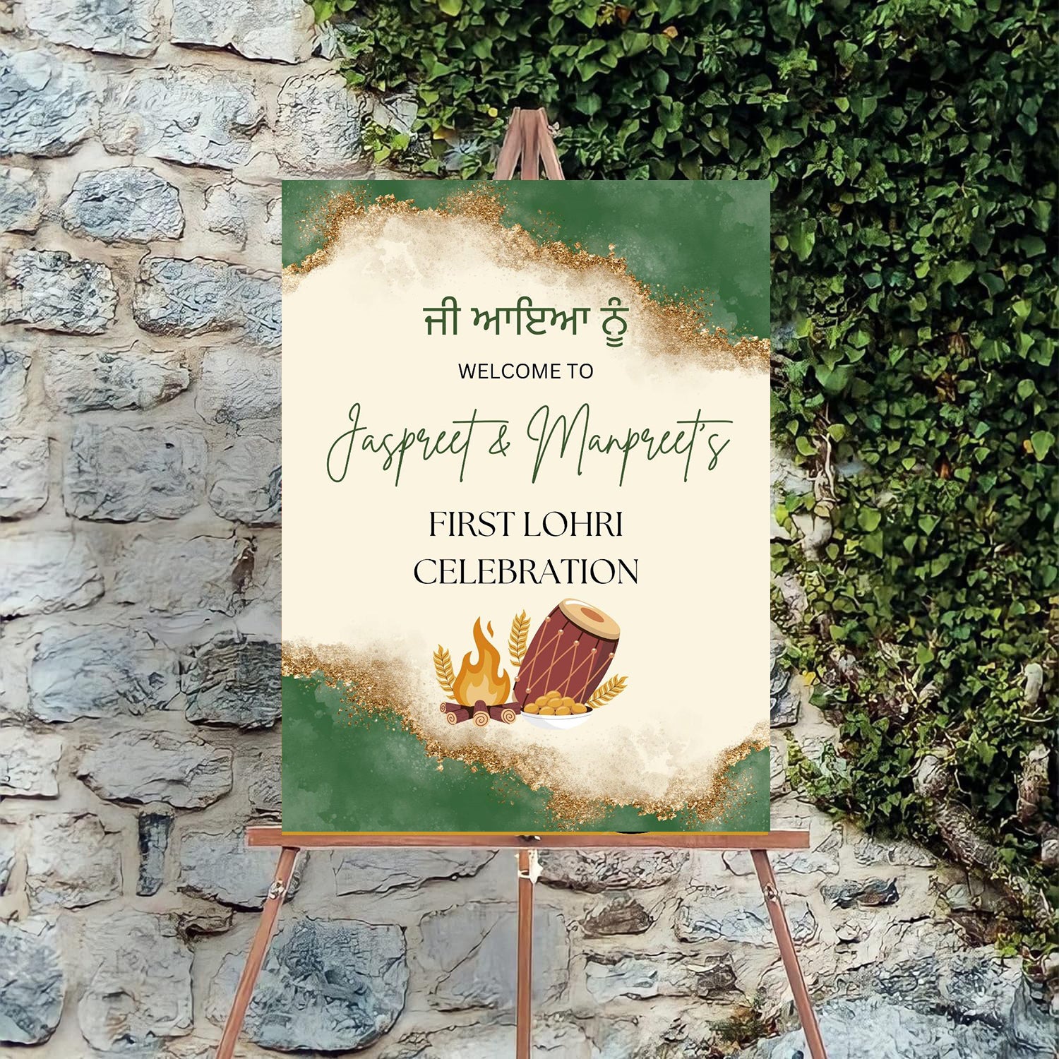 Lohri Party Personalized Yard Sign/Welcome Board