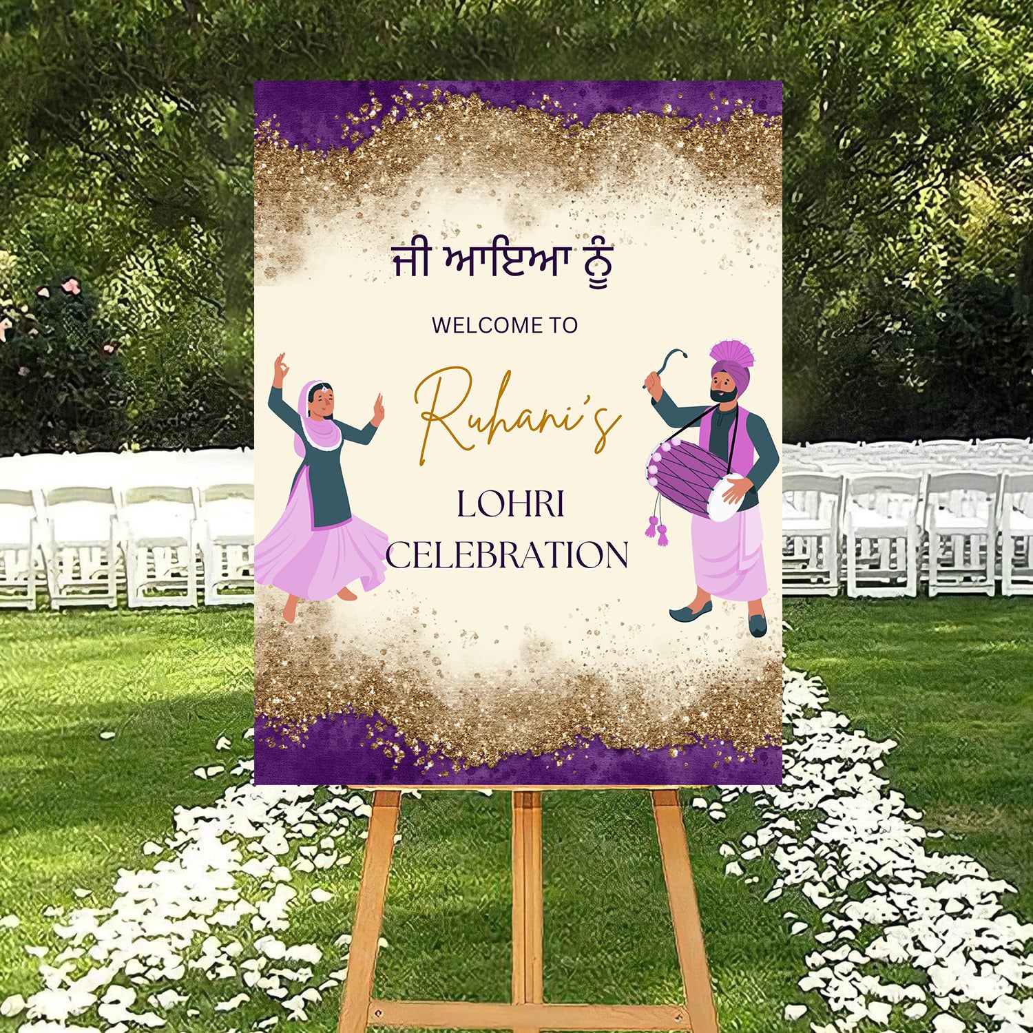 Lohri Party Personalized Yard Sign/Welcome Board
