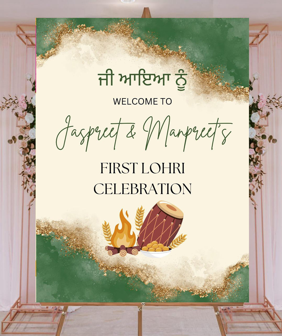 Lohri Party Personalized Yard Sign/Welcome Board
