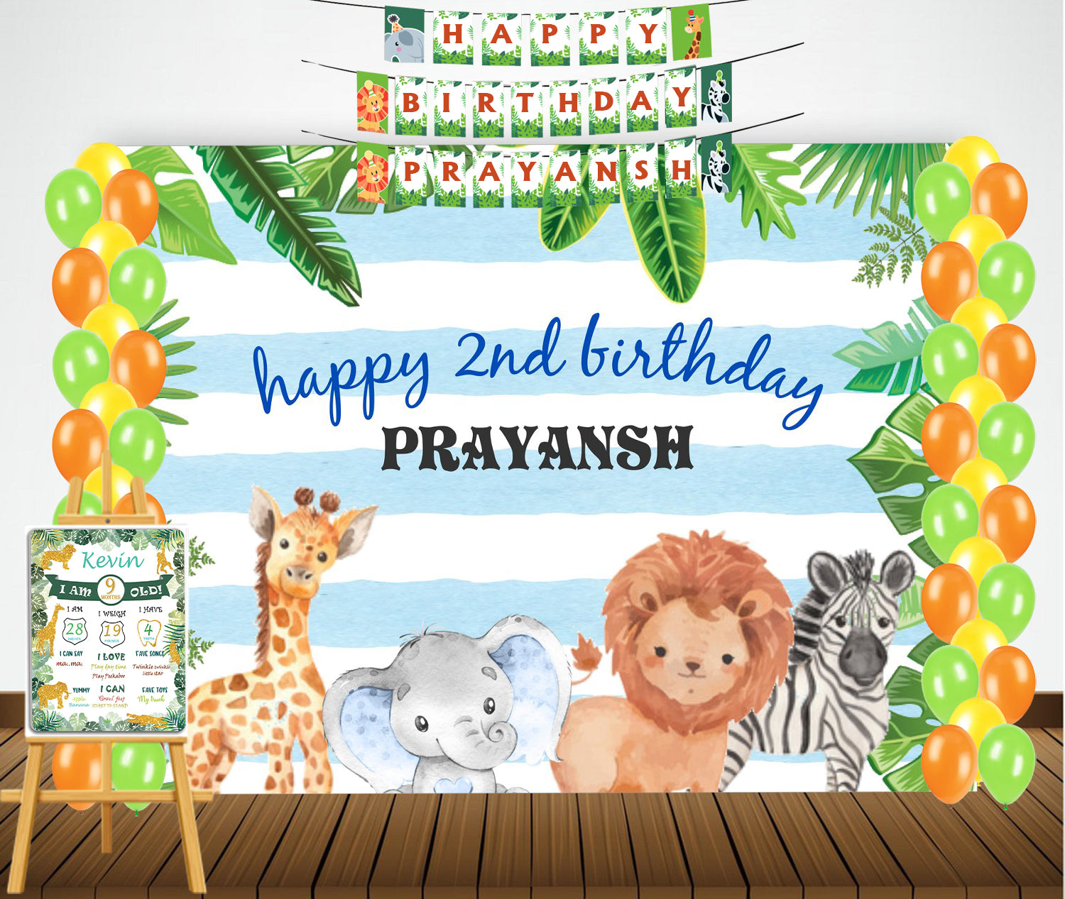 Wild Safari Theme Birthday Party Personalized Multi-Saver Combo.