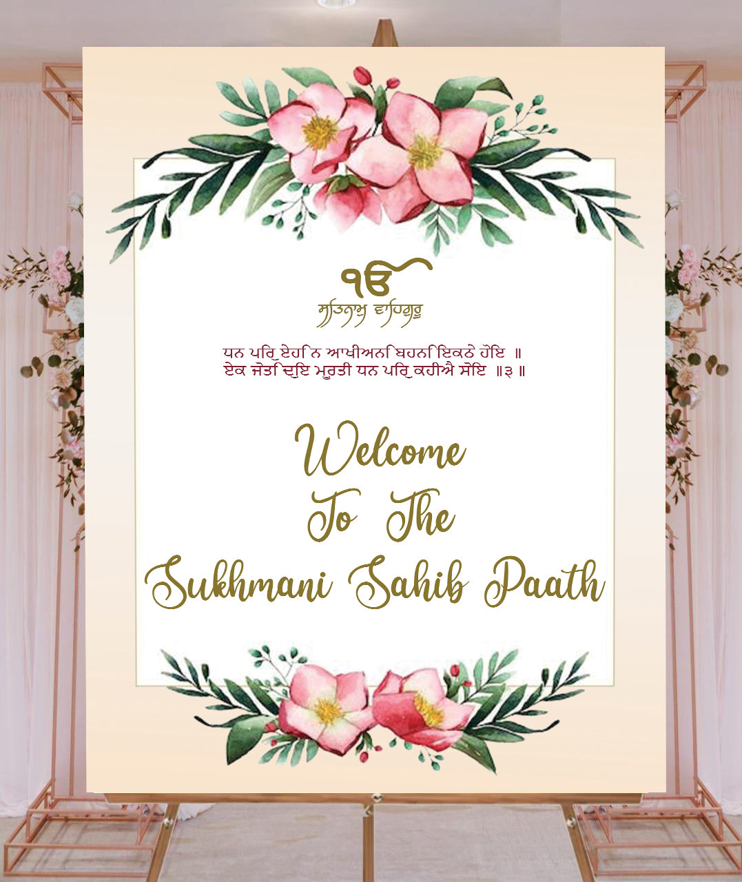 Sukhmani Sahib Path Welcome Sign Board for Decoration
