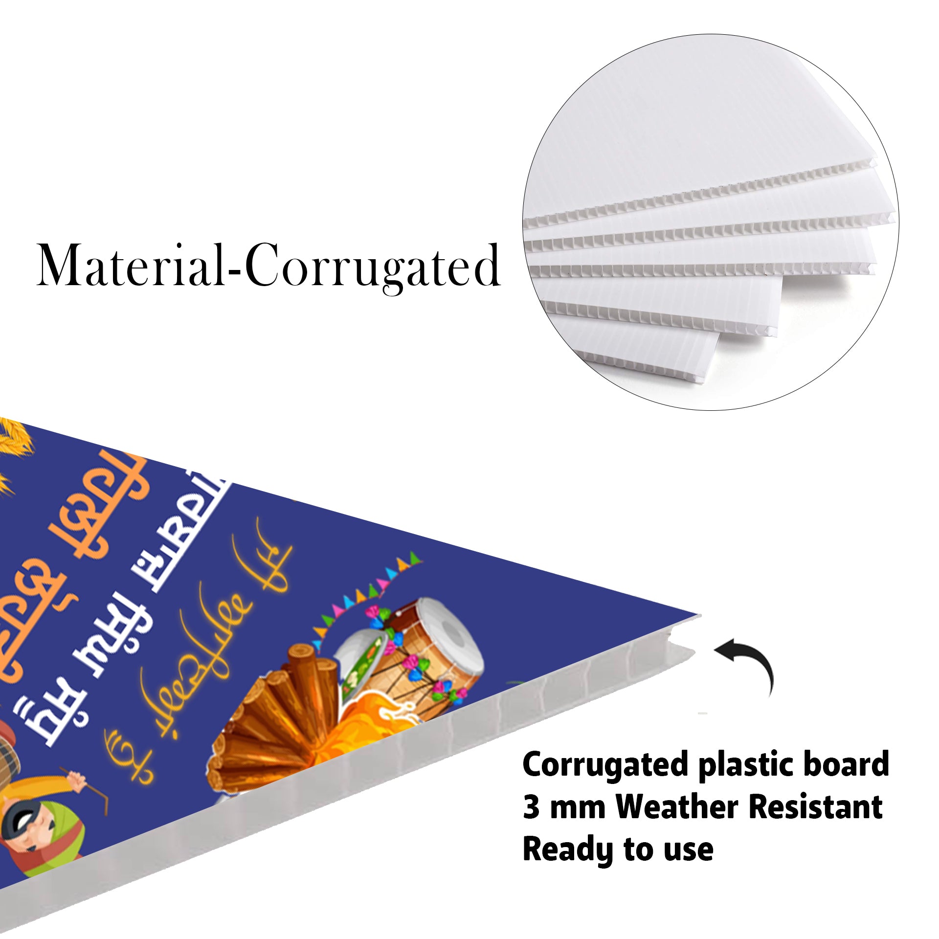 Lohri Party Personalized Yard Sign/Welcome Board