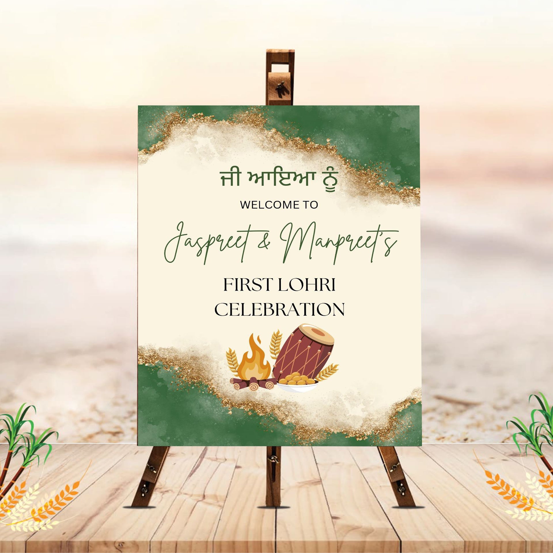 Lohri Party Personalized Yard Sign/Welcome Board