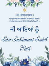 Sukhmani Sahib Path Welcome Sign Board for Decoration