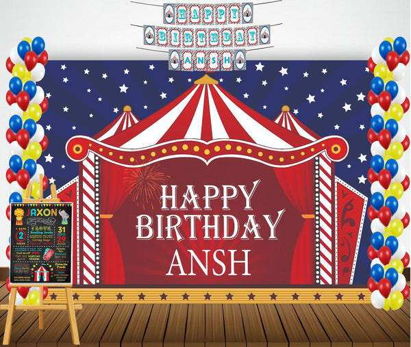 Carnival Theme Birthday Party Personalized Multi-Saver Combo.