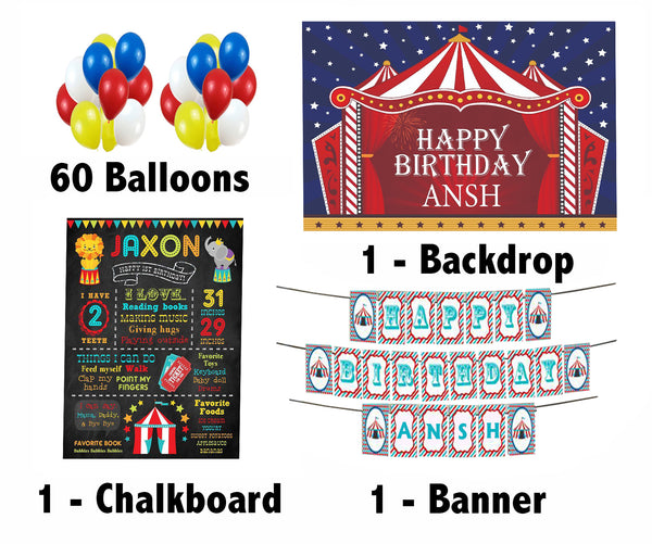 Carnival Theme Birthday Party Personalized Multi-Saver Combo.