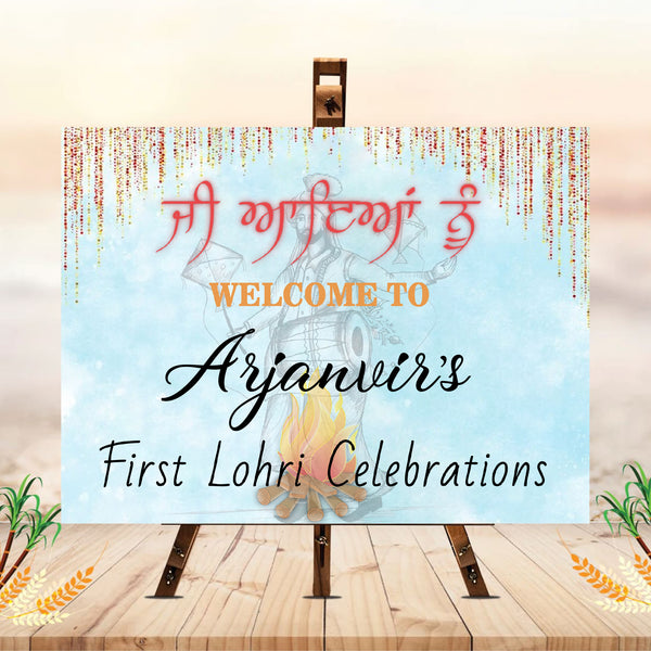 Lohri Party personalized Yard Sign/Welcome Board