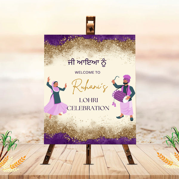 Lohri Party Personalized Yard Sign/Welcome Board