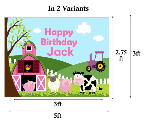 Farm Animal Birthday Party Personalized Backdrop.