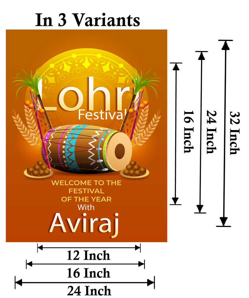 Lohri Party Personalized Yard Sign/Welcome Board