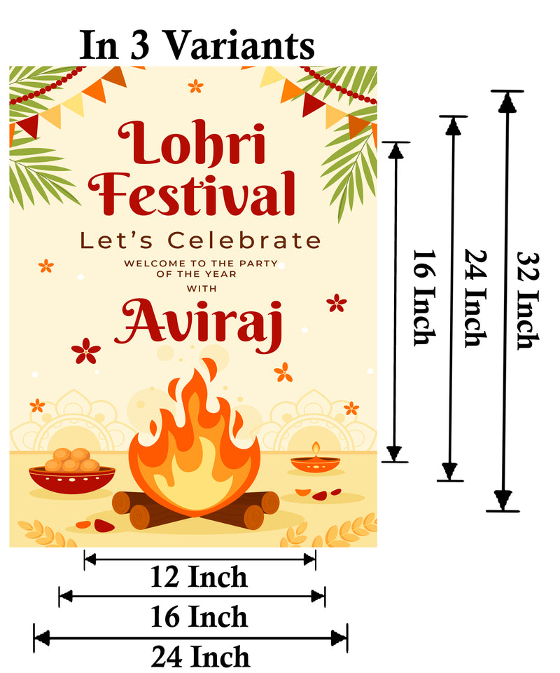 Lohri Party Personalized Yard Sign/Welcome Board