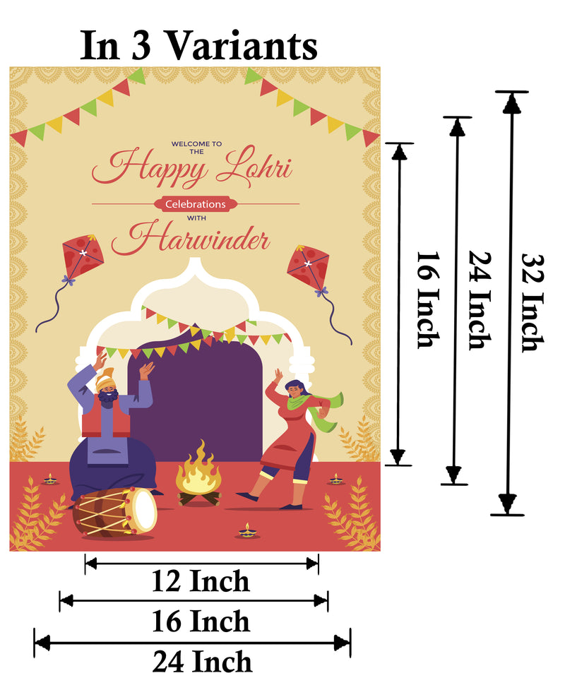 Lohri Party Personalized Yard Sign/Welcome Board