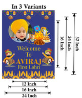 Lohri Party Personalized Yard Sign/Welcome Board