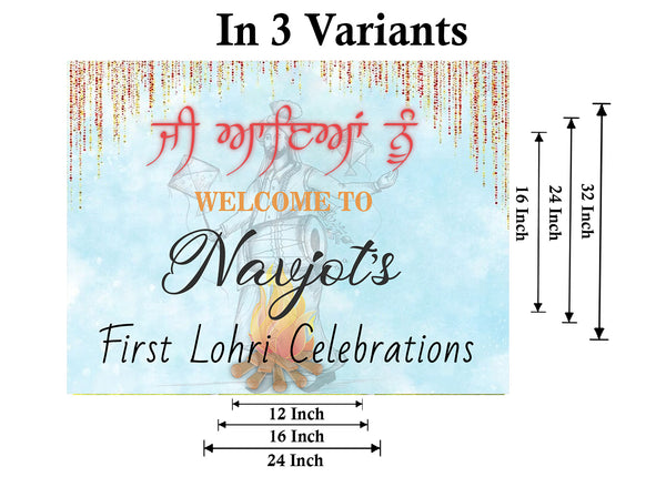 Lohri Party personalized Yard Sign/Welcome Board