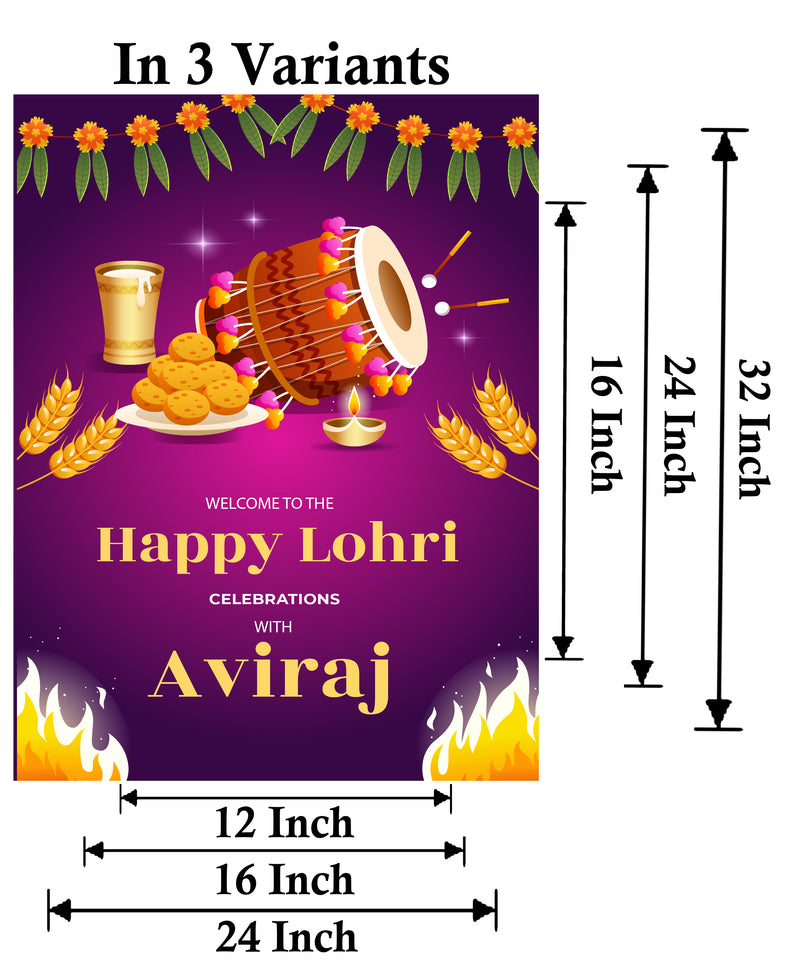 Lohri Party Personalized Yard Sign/Welcome Board