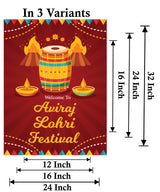 Lohri Party Personalized Yard Sign/Welcome Board