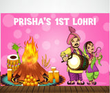 Lohri Party Personalized Backdrop with Name & Picture.