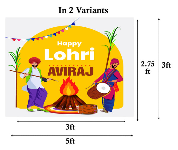 Lohri Party Personalized Backdrop with Name & Picture.