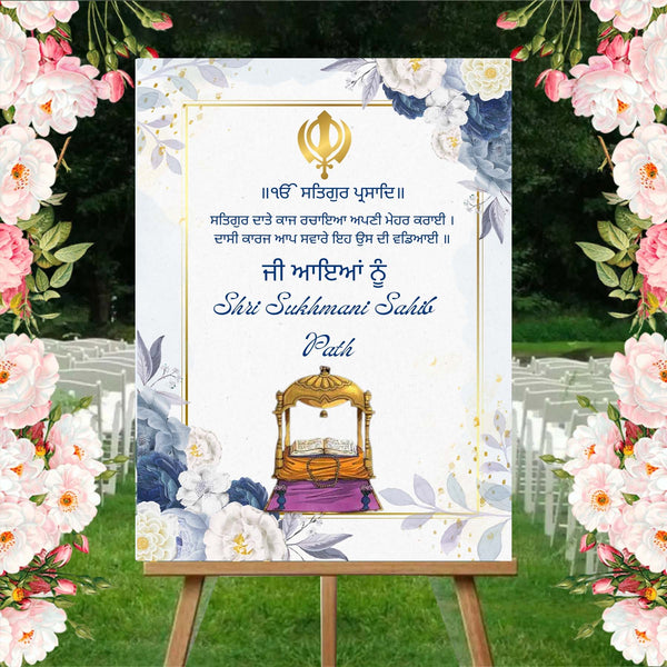 Sukhmani Sahib Path Welcome Sign /Welcome Board for Decoration