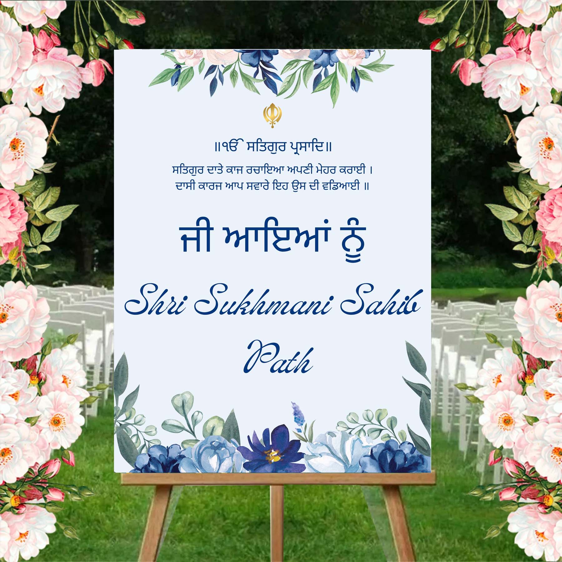Buy Sukhmani Sahib Path Welcome Sign | Party Supplies | Thememyparty ...