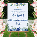 Sukhmani Sahib Path Welcome Sign Board for Decoration