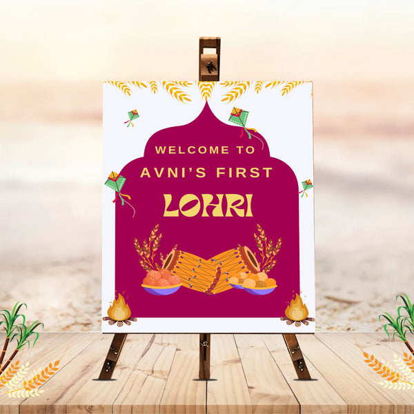 Lohri Party Personalized Yard Sign/Welcome Board