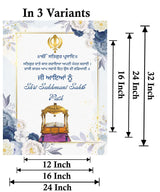 Sukhmani Sahib Path Welcome Sign /Welcome Board for Decoration