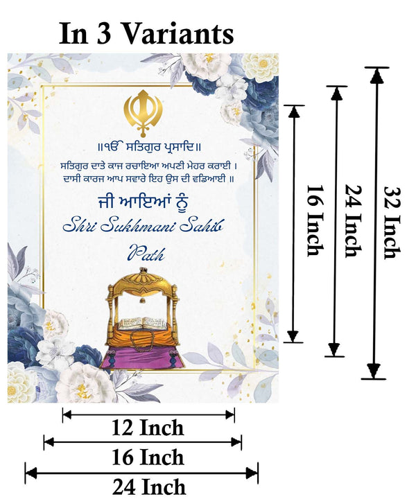 Sukhmani Sahib Path Welcome Sign /Welcome Board for Decoration